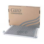 Радиатор кондиционера RENAULT Logan II/LADA Vesta 15-&gt; GANZ GANZ арт. GIC06046