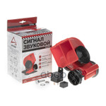 Сигнал звуковой пневматический 12В (20А, 530 680Hz, 115dB) ARNEZI ARNEZI арт. A1509206