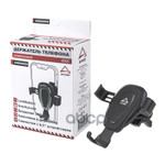 Держатель телефона в дефлектор, гравитационный зах ARNEZI арт. A0602054