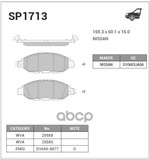 Колодки тормозные дисковые Sangsin brake арт. SP1713