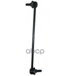 Стойка стабилизатора Корея Hyundai-KIA арт. 548304H250