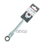 Ключ комбинированный 15 мм трещоточный, шарнирный ARNEZI арт. R1030515