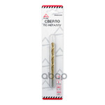 Сверло по металлу HSS 7.0мм нитрид-титановое покры ARNEZI арт. R5201070