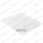 Фильтр салонный Kia Sorento III (UM) 14- KORWIN арт. KWFD0047