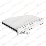 Фильтр салонный Audi A3 &gt;03/Q3 &gt;11/Skoda Octavia II &gt;04/Yeti &gt;09/VW Golf V-VI KORWIN арт. KWFD0021