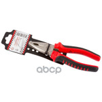 Пассатижи ARNEZI арт. R6000018