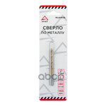 Сверло по металлу HSS 3.5мм нитрид-титановое покры ARNEZI арт. R5201035