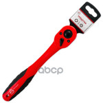 Трещотка 1/2DR 72 зуба в пластиковом корпусе ARNEZI арт. R0700008