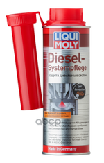Присадка в топливо LIQUI MOLY арт. 5139