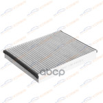 Фильтр салонный угольный Ford C-Max II/Grand C-Max 10-/Focus III/Volvo KORWIN арт. KWFD0012C