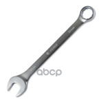 Ключ комбинированый ARNEZI арт. R1030032