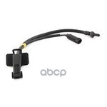 Форсунка омывателя лобового стекла LAND ROVER арт. LR083282