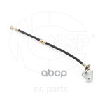 Шланг тормозной NSP арт. NSP02587312E010