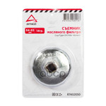 Съемник масляного фильтра ARNEZI арт. R7402050