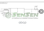 Амортизатор_зад. HYUNDAI   Santa FE CM    2006- Sensen арт. 12130205