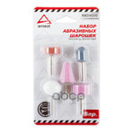 Набор абразивных шарошек 5пр ARNEZI ARNEZI арт. R8014000