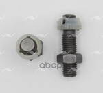 Болт с гайкой рокера  MITSUBISHI 4D56/65/ Autowelt арт. RB32004