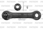 Рычаг подвески маятниковый PATRON арт. PS5684