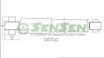 Амортизатор_NISSAN QASHQAI 02/07- зад.газ. Sensen арт. 12130251