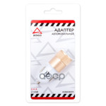 Адаптер USB ARNEZI арт. A0603011