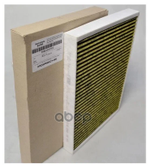 Фильтр салона PORSCHE арт. PAB81943900