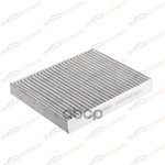 Фильтр салонный угольный Toyota Camry V70 17-/Corolla E21 19-/Rav4 V 18-/Subaru KORWIN арт. KWFD0046C