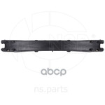 Усилитель бампера переднего CHEVROLET Lacetti седан NSP арт. NSP0196545531
