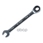 Ключ комбинированый ARNEZI арт. R1030315