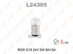 Лампа накаливания R5W G18 24V 5W BA15D LYNXauto арт. L24305