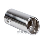 Насадка на глушитель 63х129 мм ARNEZI ARNEZI арт. A0701014