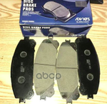 Колодки тормозные передние 0446548150  044650e010 ADVICS арт. A1N191