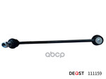 Стойка стабилизатора DEQST арт. 111159