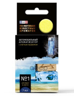 Ароматизатор ARNEZI арт. A1509140