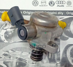 Топливный насос высокого давления VAG арт. 04E127027N