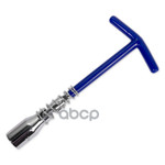 Ключ свечной карданный 21мм L=230 мм ARNEZI арт. R1040202