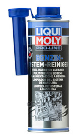 Жидкость для очистки бензиновых систем JC Pro-Line Benzin-System-Reini LIQUI MOLY арт. 5153