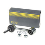 Тяга/стойка стабилизатора GANZ арт. GIL06371