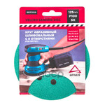 Круг абразивный (шлифовальный) d=125 мм P100 с 8 о ARNEZI арт. R8010048