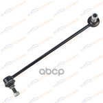 Стойка стабилизатора FR L SKODA Octavia 1U2 96-06 KORWIN арт. KWAD0199L