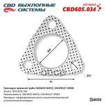 Прокладка глушителя Прокладка приемной трубы DAEWO CBD арт. CBD605034