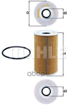 Фильтр масляный Mahle/Knecht арт. OX1281D