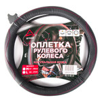 Оплетка на руль (M 38 см нат. кожа) черная с тисне ARNEZI арт. A0501026