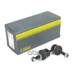 Тяга/стойка стабилизатора GANZ арт. GIL06210