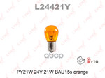 Лампа накаливания PY21W 24V 21W BAU15s ORANGE ( MIN 10ШТ ) LYNXauto арт. L24421Y