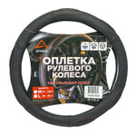Оплетка руля ARNEZI арт. A0501028