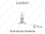 Лампа накаливания P21W S25 24V 21W BA15S ( MIN 10ШТ ) LYNXauto арт. L24521