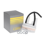 Фильтр топливный GANZ арт. GIR02110