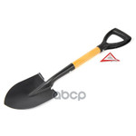 Лопата ARNEZI арт. R9190104