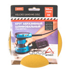 Круг абразивный (шлифовальный) d=150 мм P240 под л ARNEZI арт. R8010112