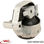 Опора двигателя правая VAG арт. 4G0199381QG
